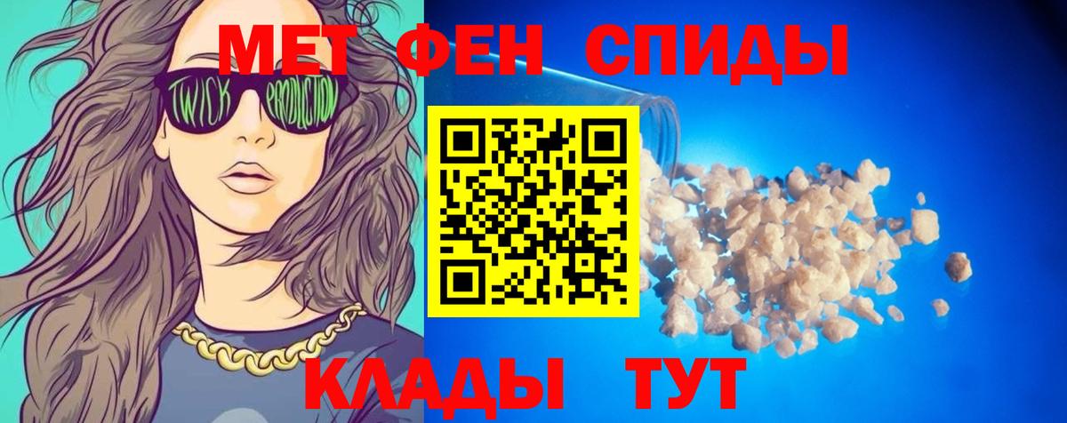 АМФ 97% Обнинск