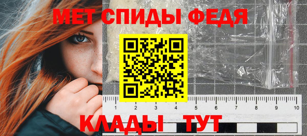 Амфетамин  Вход с VPN  Обнинск  Амфетамин 97% 