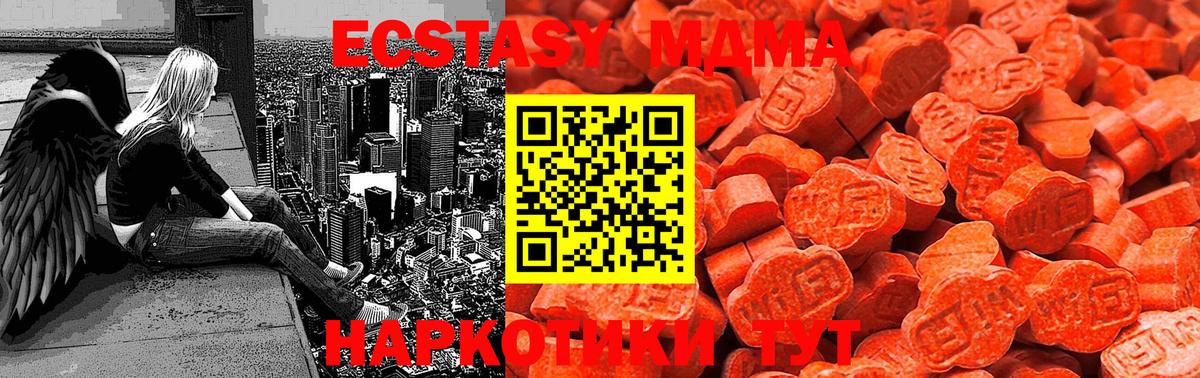 ЭКСТАЗИ louis Vuitton  Экстази ешки  Вход с VPN  Обнинск 