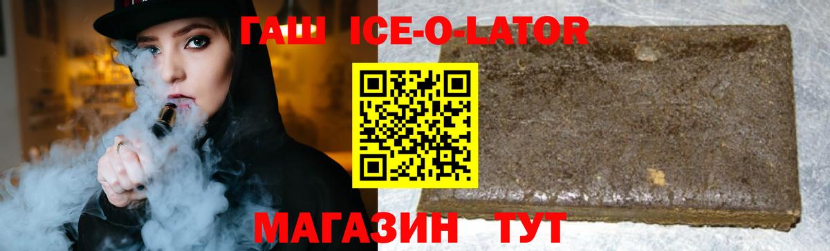Обнинск  ГАШ hashish  Вход с VPN  ГАШИШ Premium 