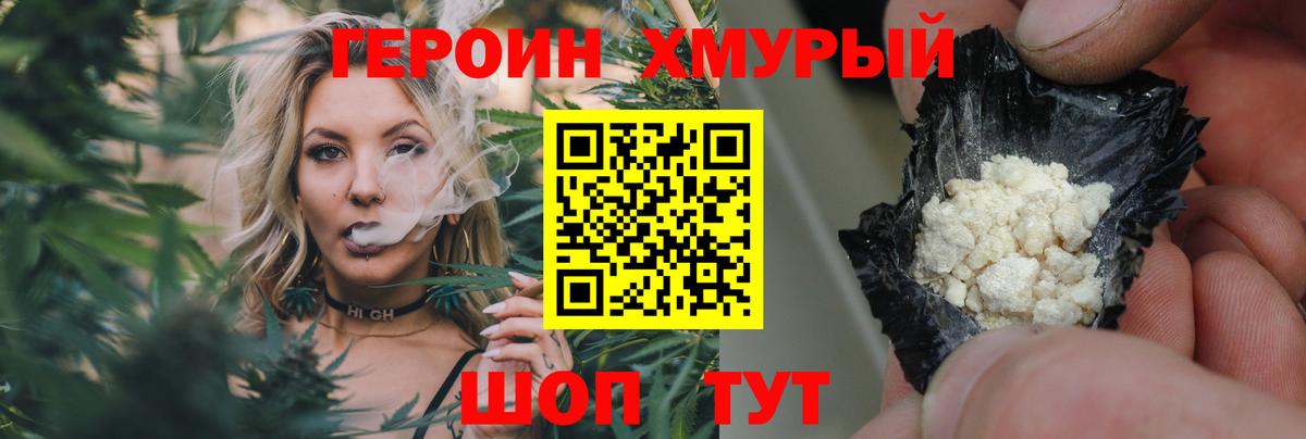 Экстази  Обнинск  Вход с VPN  Конопля  Купить наркотики  МЕФ   A-PVP СК кристаллы  ГАШ  Метадон 