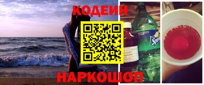 стафф Гусиноозёрск