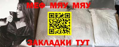 дживик Гусь-Хрустальный