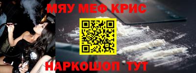 стафф Гусиноозёрск