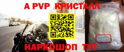 стафф Гусиноозёрск