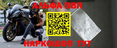 дживик Гусь-Хрустальный