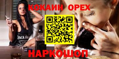 кокс Гусев