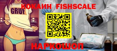 дживик Гусь-Хрустальный