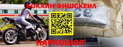 кокс Гусев