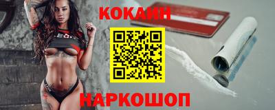 дживик Гусь-Хрустальный