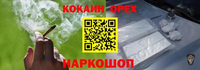 стафф Гусиноозёрск