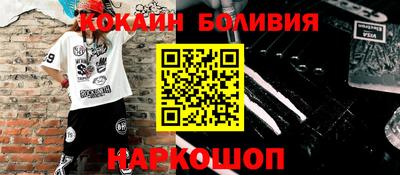 дживик Гусь-Хрустальный