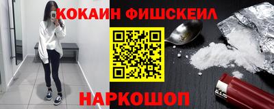 дживик Гусь-Хрустальный