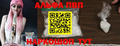 стафф Гусиноозёрск