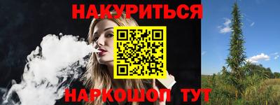 дживик Гусь-Хрустальный