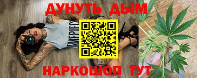 дживик Гусь-Хрустальный