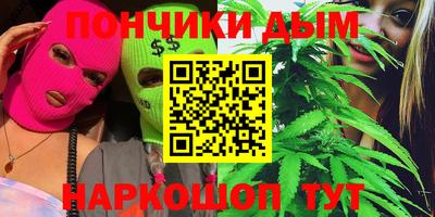 стафф Гусиноозёрск