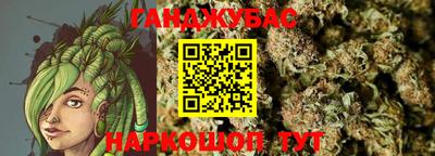 стафф Гусиноозёрск