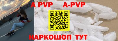 стафф Гусиноозёрск