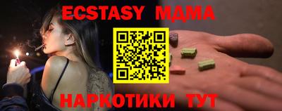 стафф Гусиноозёрск