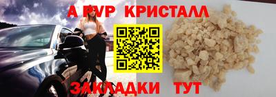 стафф Гусиноозёрск