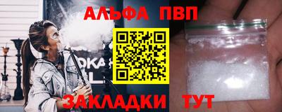 дживик Гусь-Хрустальный