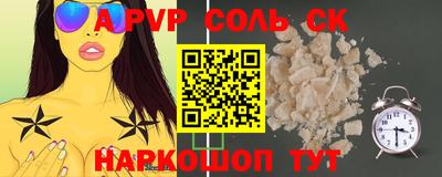 кокс Гусев