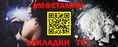 стафф Гусиноозёрск