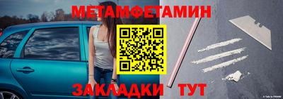 стафф Гусиноозёрск