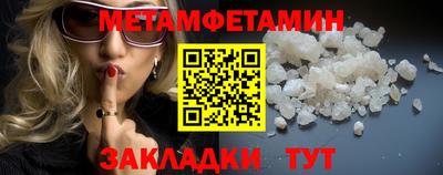 стафф Гусиноозёрск