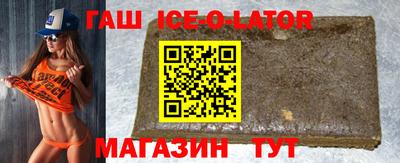 кокс Гусев