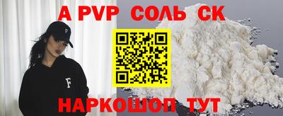 стафф Гусиноозёрск