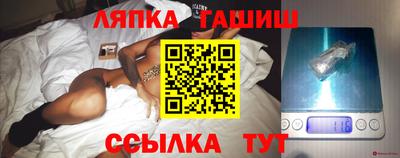 стафф Гусиноозёрск