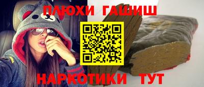 кокс Гусев