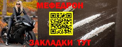 стафф Гусиноозёрск