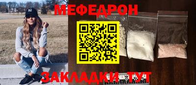 стафф Гусиноозёрск