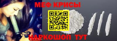 бутират Обнинск