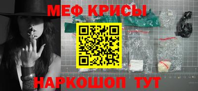 дживик Гусь-Хрустальный