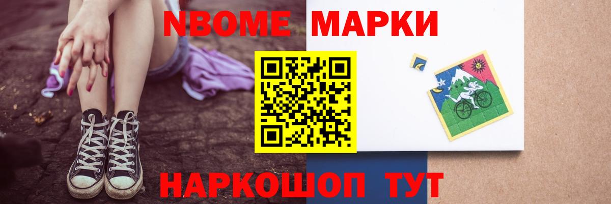 Обнинск  ЛСД экстази ecstasy  LSD-25 экстази кислота  Вход с VPN 
