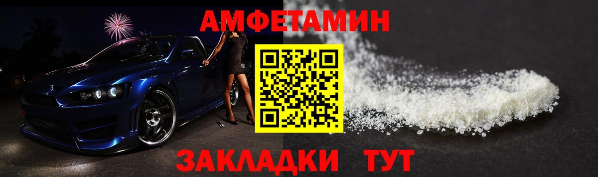 МЕТАМФЕТАМИН мет  МЕТАМФЕТАМИН мет  Обнинск  Вход с VPN 