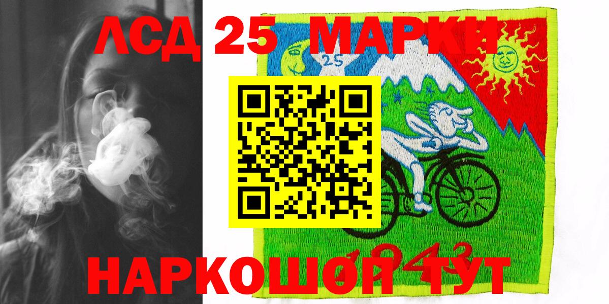 Марки N-bome 1,5мг Обнинск