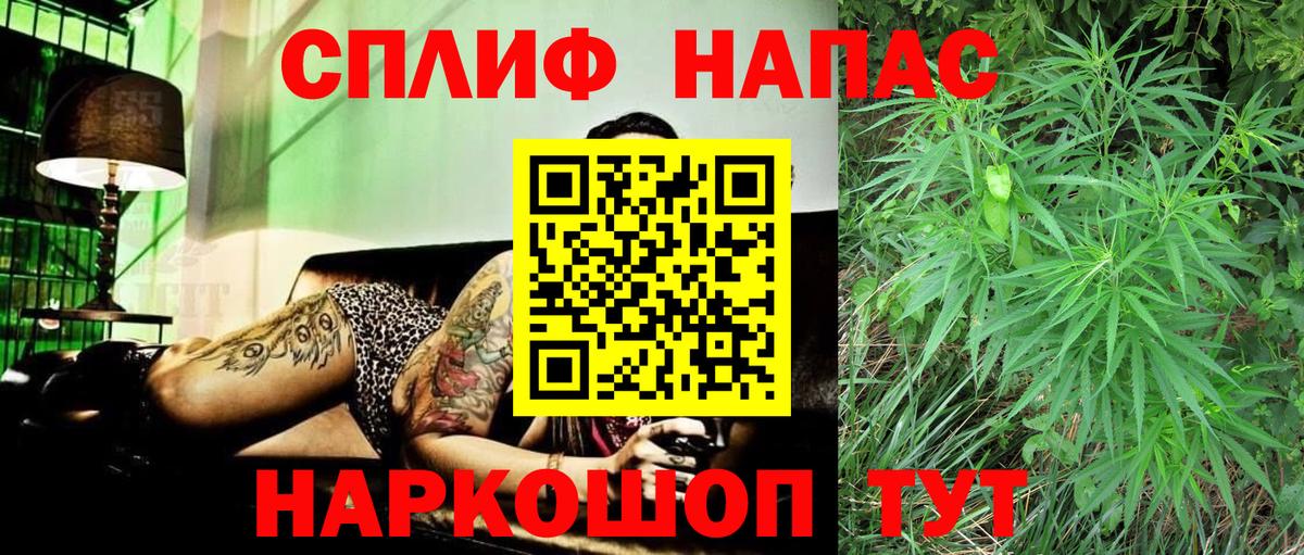 МЕТАМФЕТАМИН Обнинск